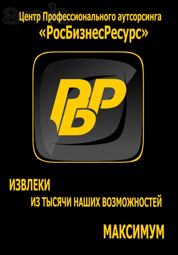 Требуется грузчик-разнорабочий