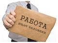 Менеджер без продаж на дому