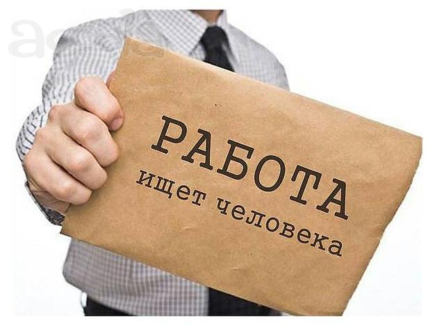 Менеджер без продаж на дому
