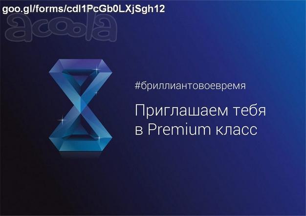 Требуется менеджер для работы удаленно.