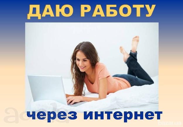 Требуются сотрудники на должность информационный менеджер