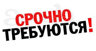 Токарь-карусельщик