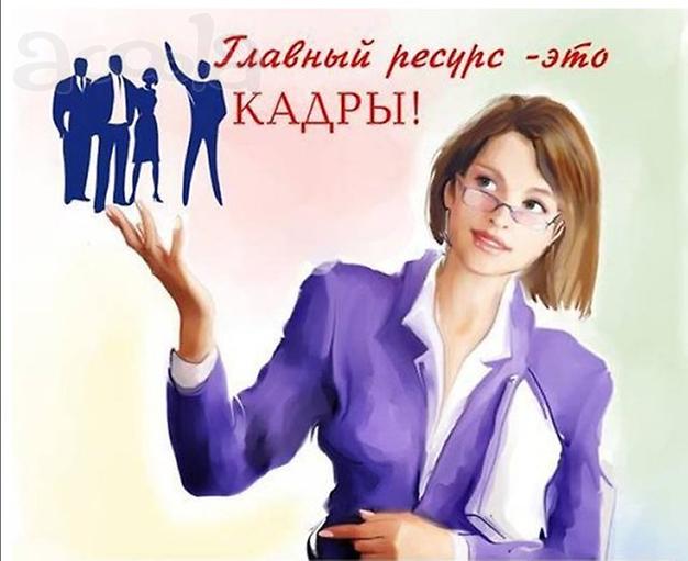 Клиент-менеджер  или  администратор