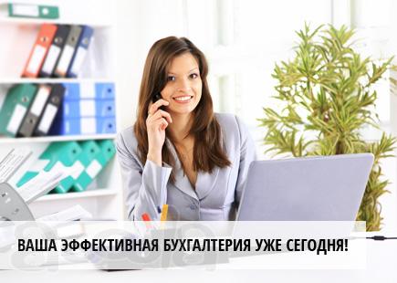 Специалист по рекламе