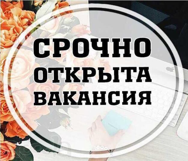 Удаленное сотрудничество с интернет-магазином