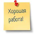 Требуется Помощник Руководителя