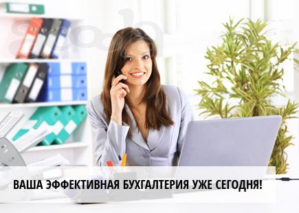 Руководитель коммерческой структуры