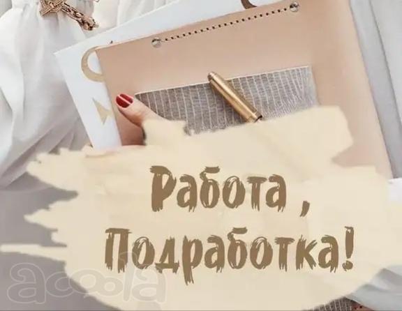 Обработка документов
