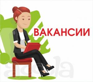Вакансия для мам в декрете.