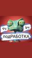 Учётчик документов
