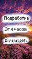 Фасовщик в офис