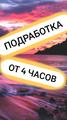 Заполнитель бумаг