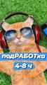 Оформитель бланков