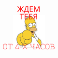 Администратор на ресепшн