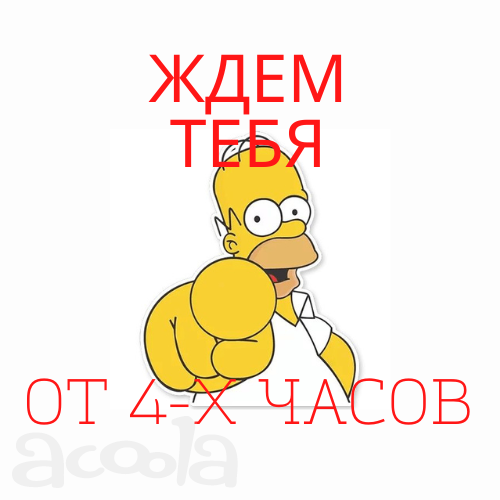 Администратор на ресепшн